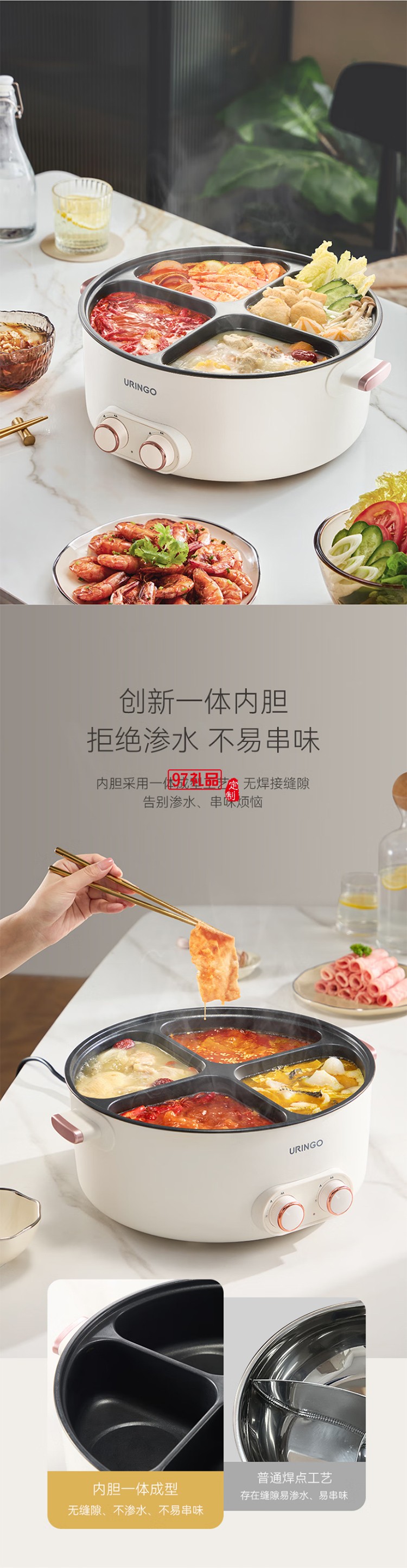 七彩叮当鸳鸯锅四宫格大容量速沸多用途锅电煮锅多功能锅分体家用电热锅火锅