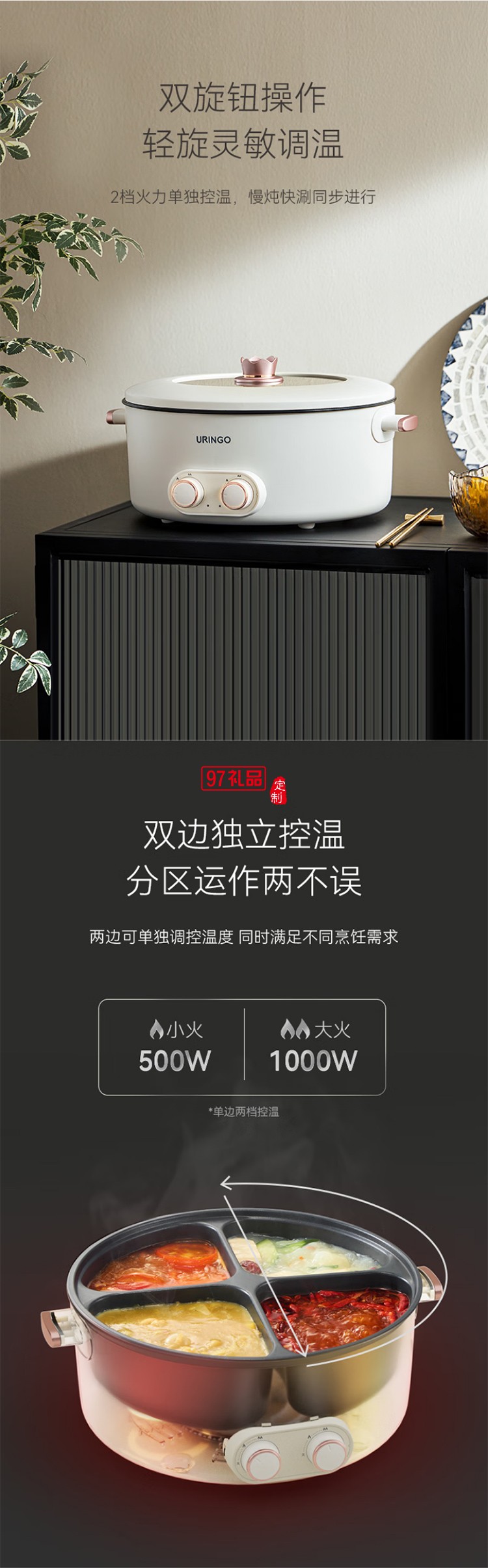 七彩叮当鸳鸯锅四宫格大容量速沸多用途锅电煮锅多功能锅分体家用电热锅火锅