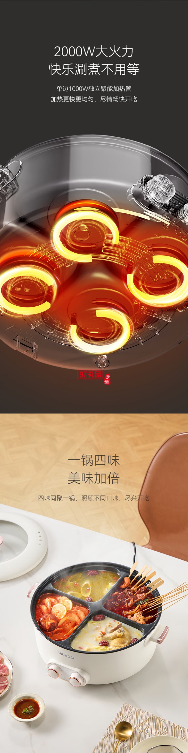 七彩叮当鸳鸯锅四宫格大容量速沸多用途锅电煮锅多功能锅分体家用电热锅火锅