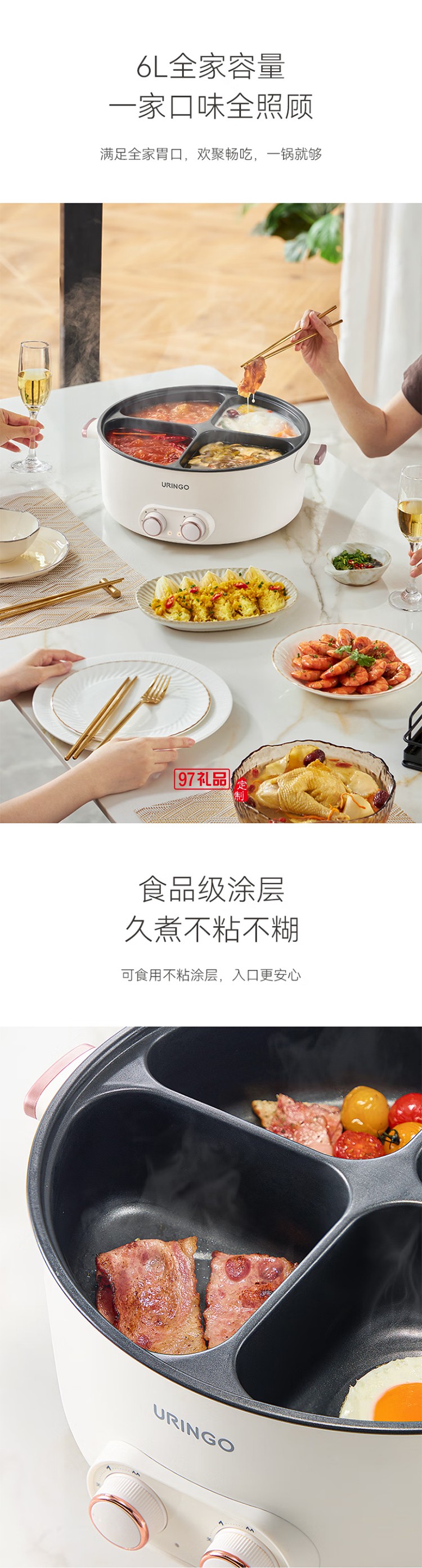 七彩叮当鸳鸯锅四宫格大容量速沸多用途锅电煮锅多功能锅分体家用电热锅火锅