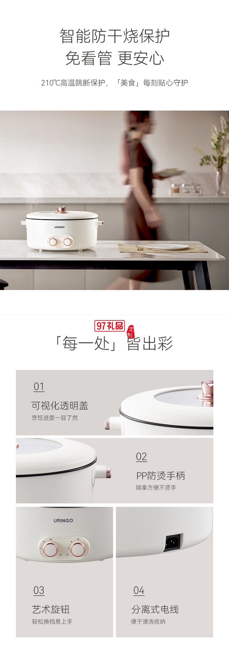 七彩叮当鸳鸯锅四宫格大容量速沸多用途锅电煮锅多功能锅分体家用电热锅火锅