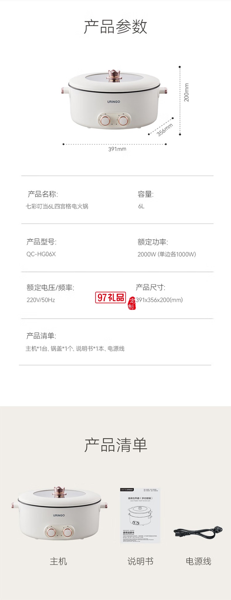 七彩叮当鸳鸯锅四宫格大容量速沸多用途锅电煮锅多功能锅分体家用电热锅火锅