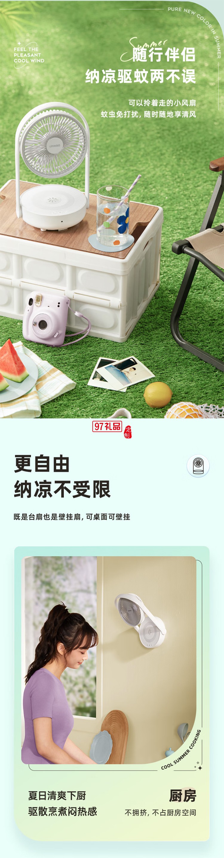七彩叮当电风扇台式小型折叠空气循环扇卧室静音遥控挂壁风扇桌面壁挂悬浮扇
