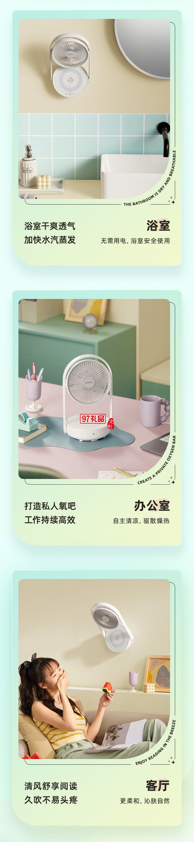 七彩叮当电风扇台式小型折叠空气循环扇卧室静音遥控挂壁风扇桌面壁挂悬浮扇
