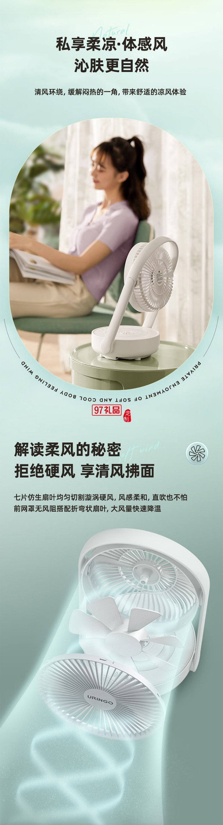 七彩叮当电风扇台式小型折叠空气循环扇卧室静音遥控挂壁风扇桌面壁挂悬浮扇