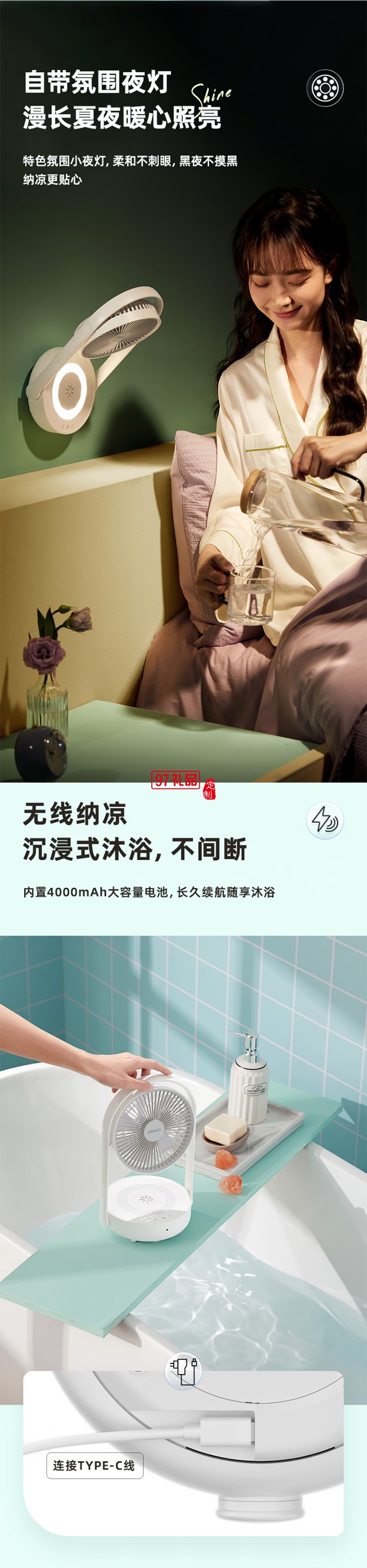 七彩叮当电风扇台式小型折叠空气循环扇卧室静音遥控挂壁风扇桌面壁挂悬浮扇