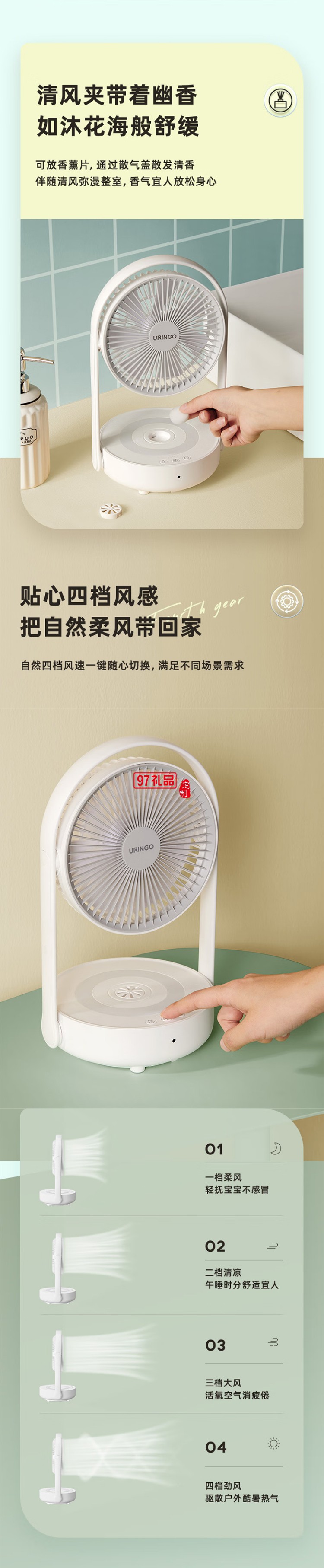 七彩叮当电风扇台式小型折叠空气循环扇卧室静音遥控挂壁风扇桌面壁挂悬浮扇