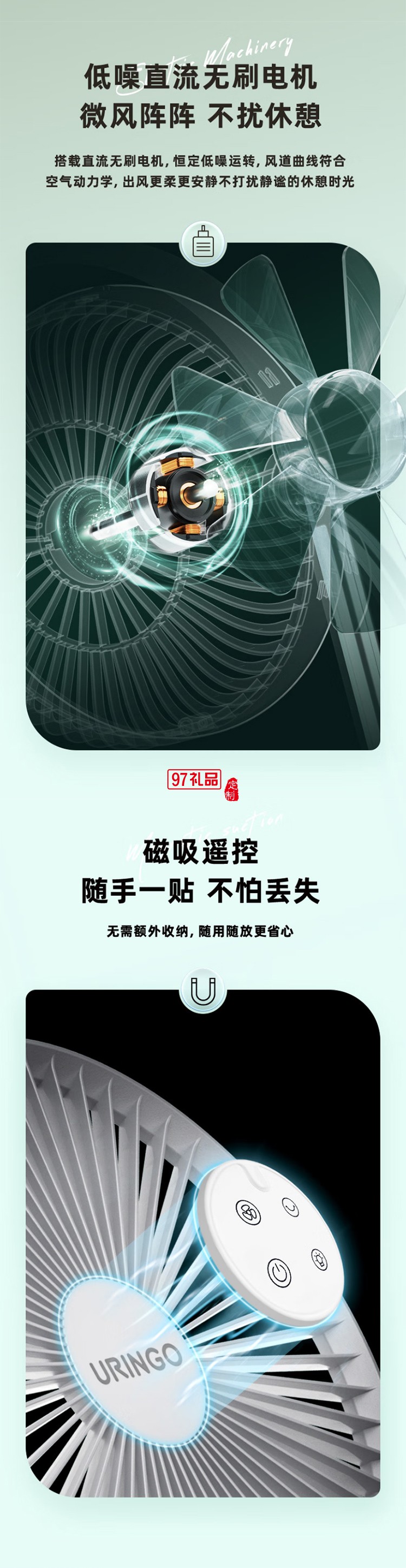 七彩叮当电风扇台式小型折叠空气循环扇卧室静音遥控挂壁风扇桌面壁挂悬浮扇