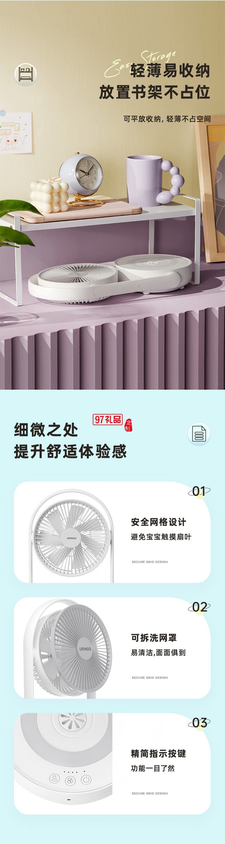 七彩叮当电风扇台式小型折叠空气循环扇卧室静音遥控挂壁风扇桌面壁挂悬浮扇