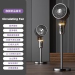 西屋空气循环扇电风扇2025新款超音静家用大风力风扇落地扇式卧室