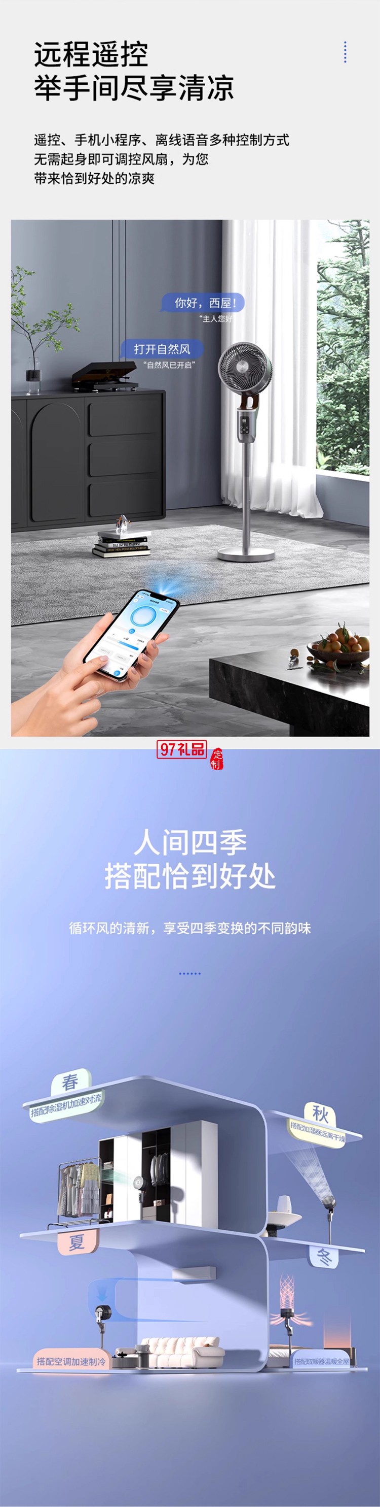 西屋空气循环扇电风扇2025新款超音静家用大风力风扇落地扇式卧室