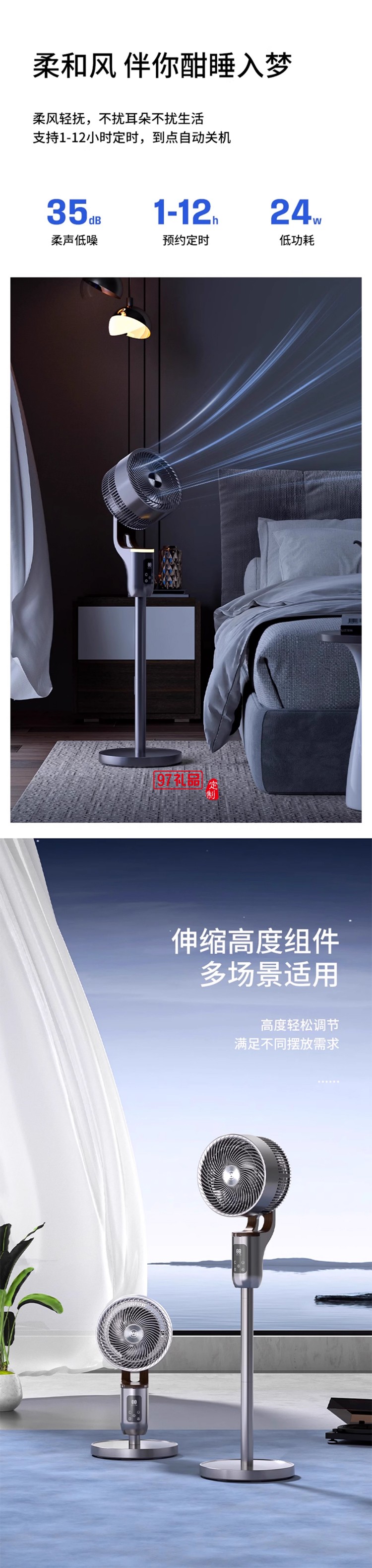 西屋空气循环扇电风扇2025新款超音静家用大风力风扇落地扇式卧室