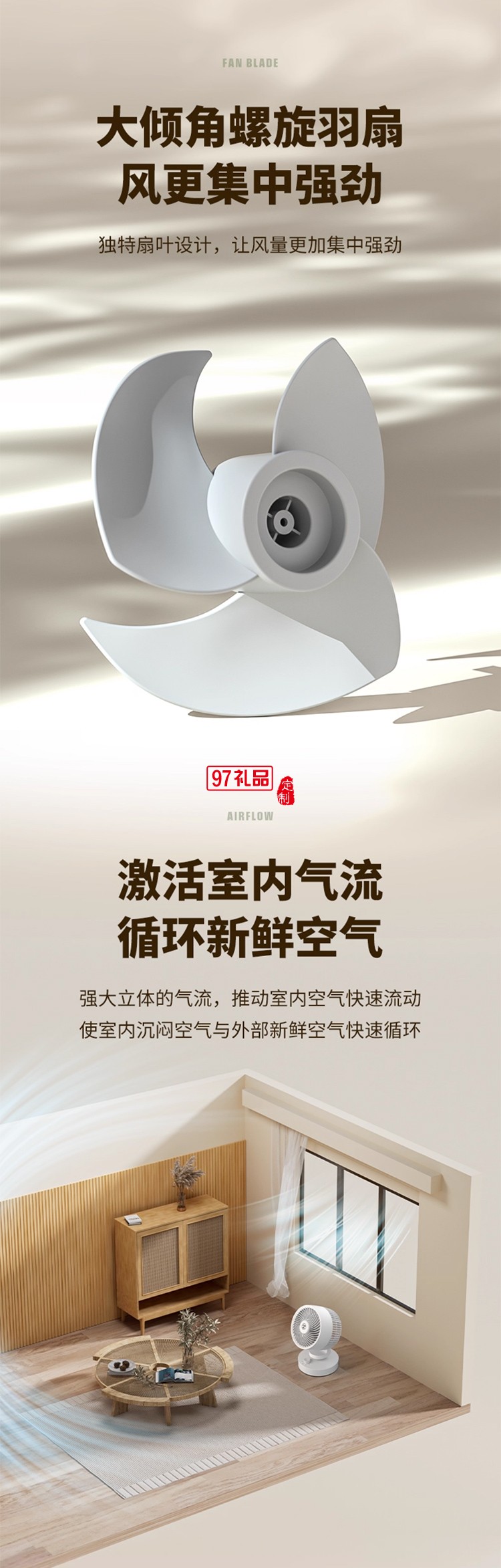 插电版西屋桌面空气循环扇家用台式小型电风扇节能超轻音省电