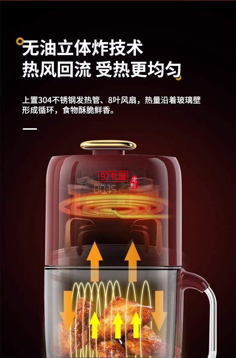 可视空气炸杯