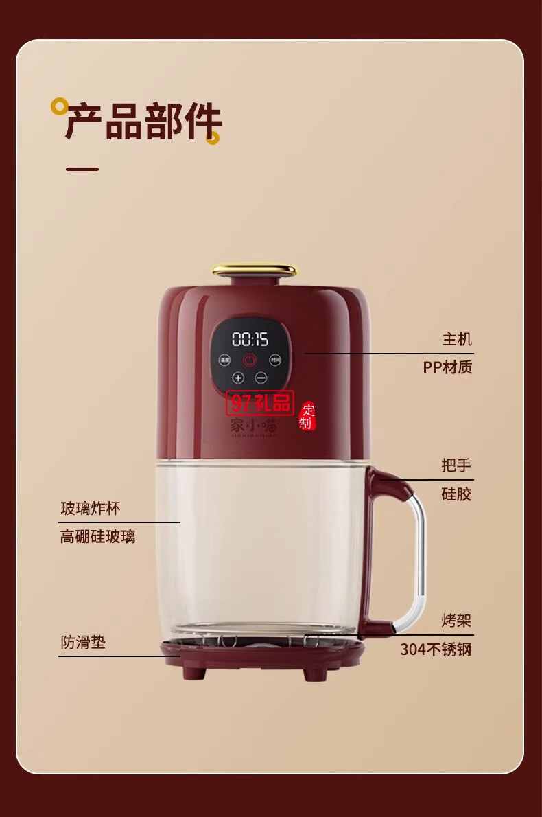 可视空气炸杯