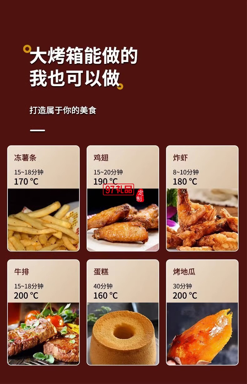 可视空气炸杯