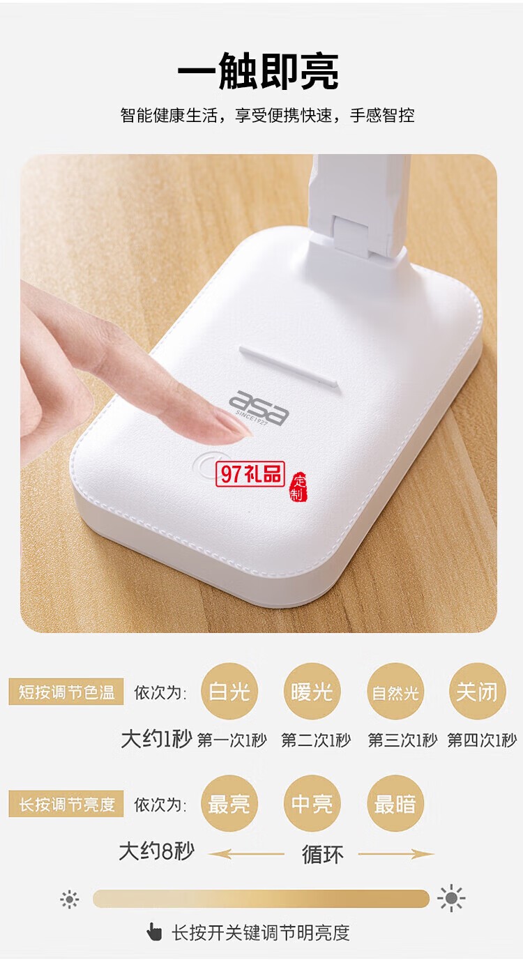 多功能折叠台灯