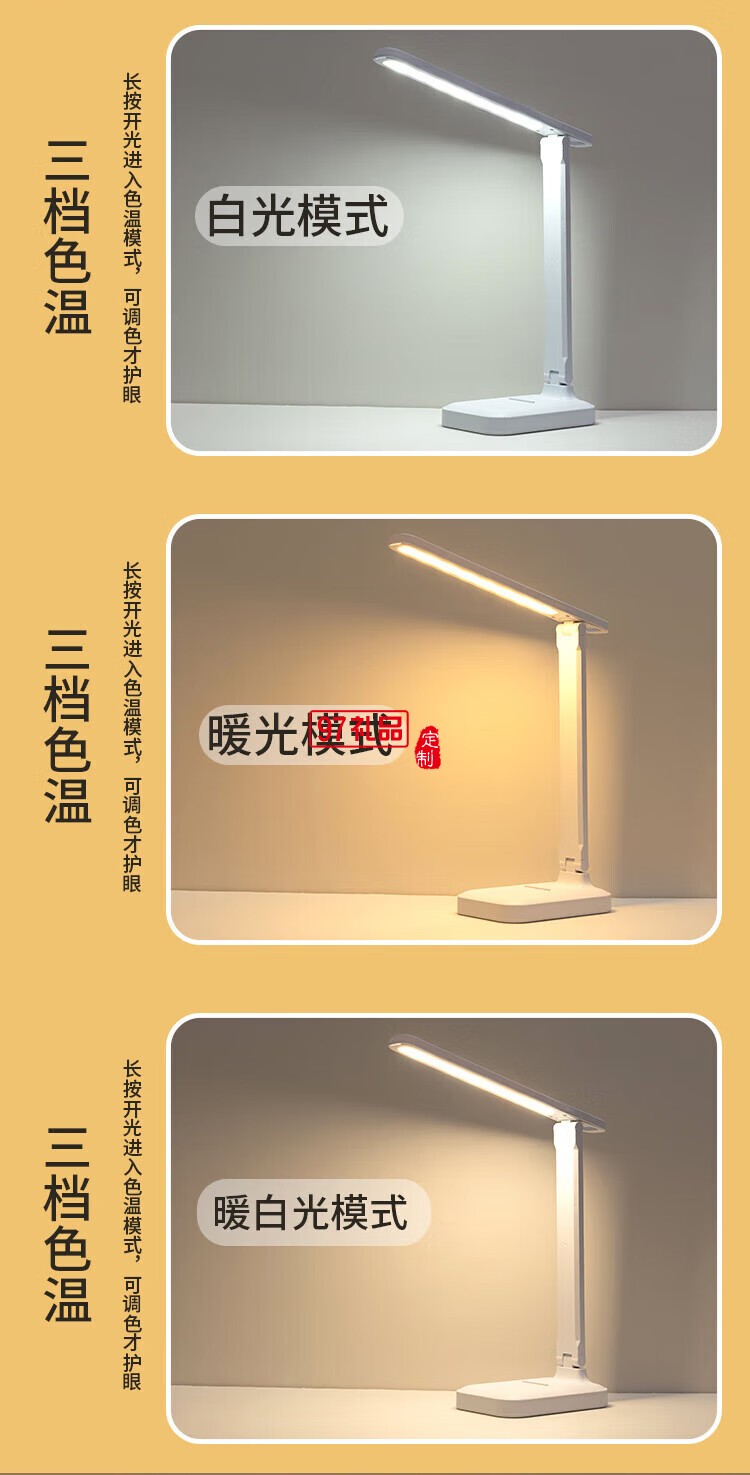 多功能折叠台灯