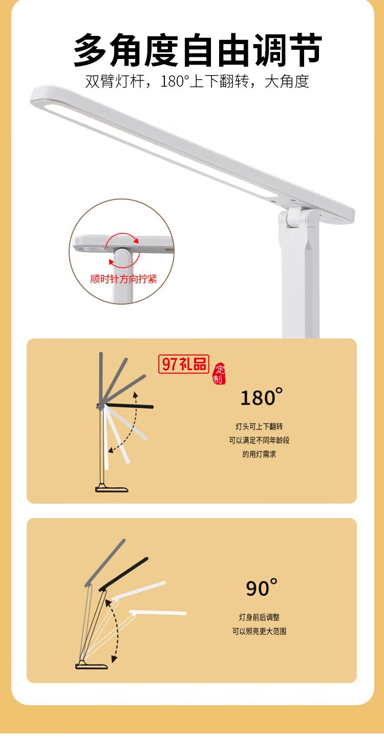 多功能折叠台灯