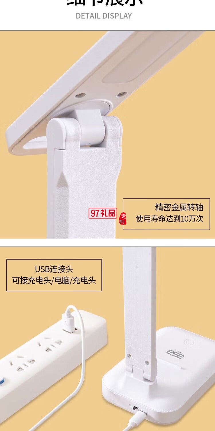多功能折叠台灯