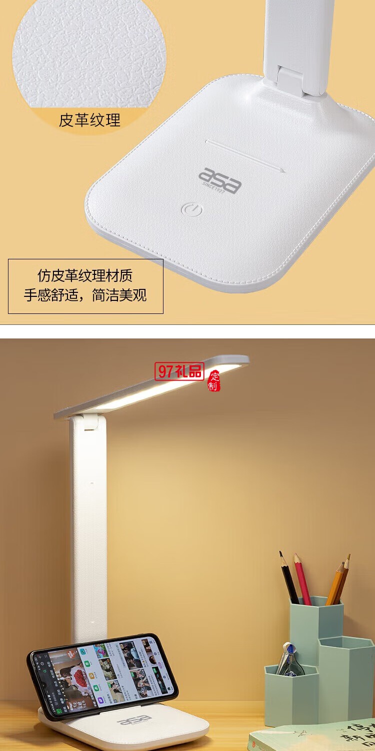 多功能折叠台灯