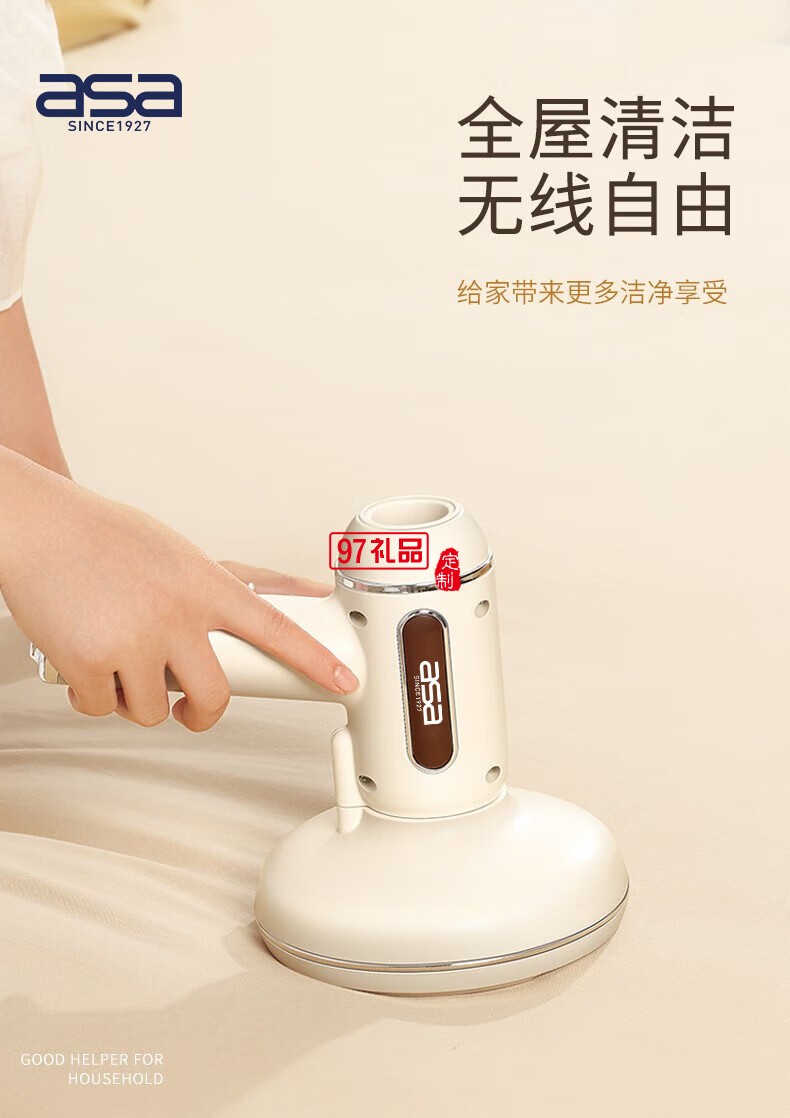 无线除螨吸尘器