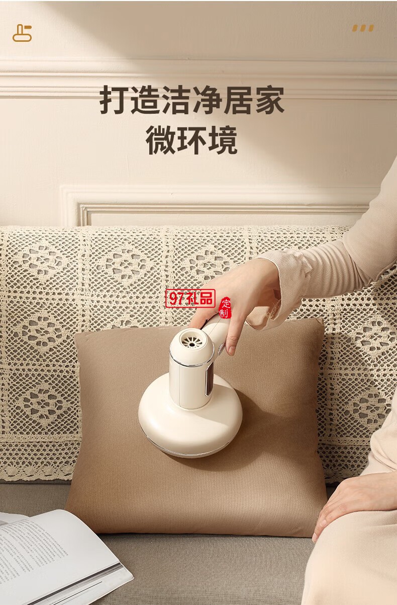 无线除螨吸尘器
