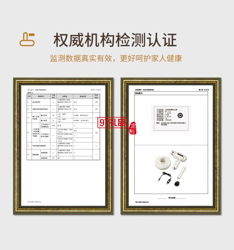无线除螨吸尘器