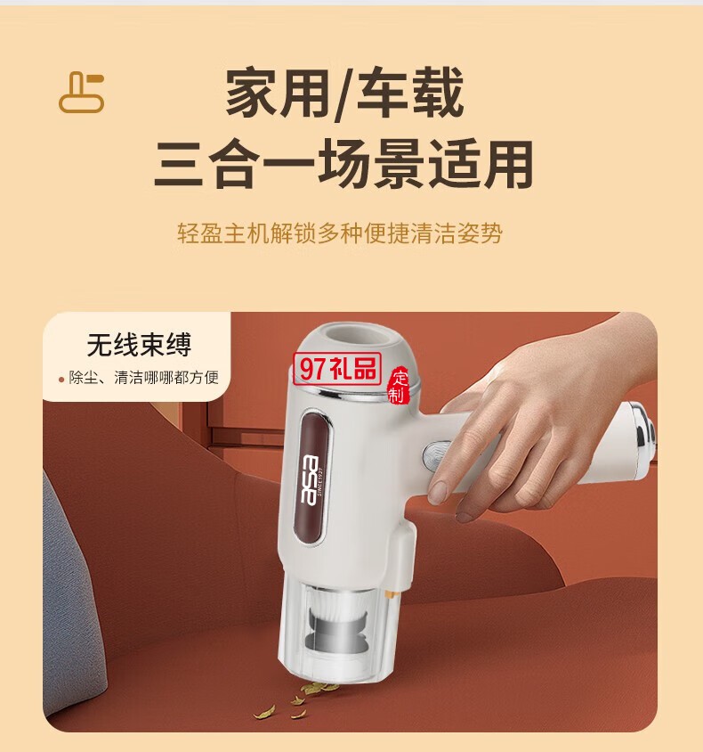 无线除螨吸尘器