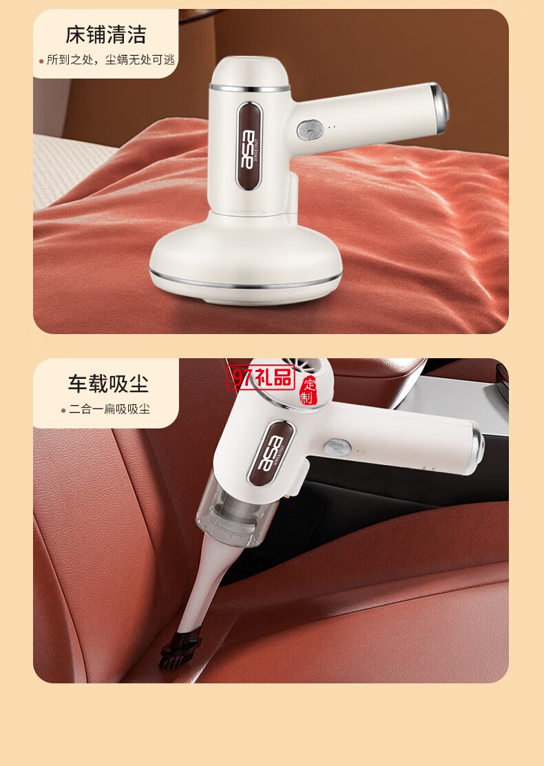 无线除螨吸尘器
