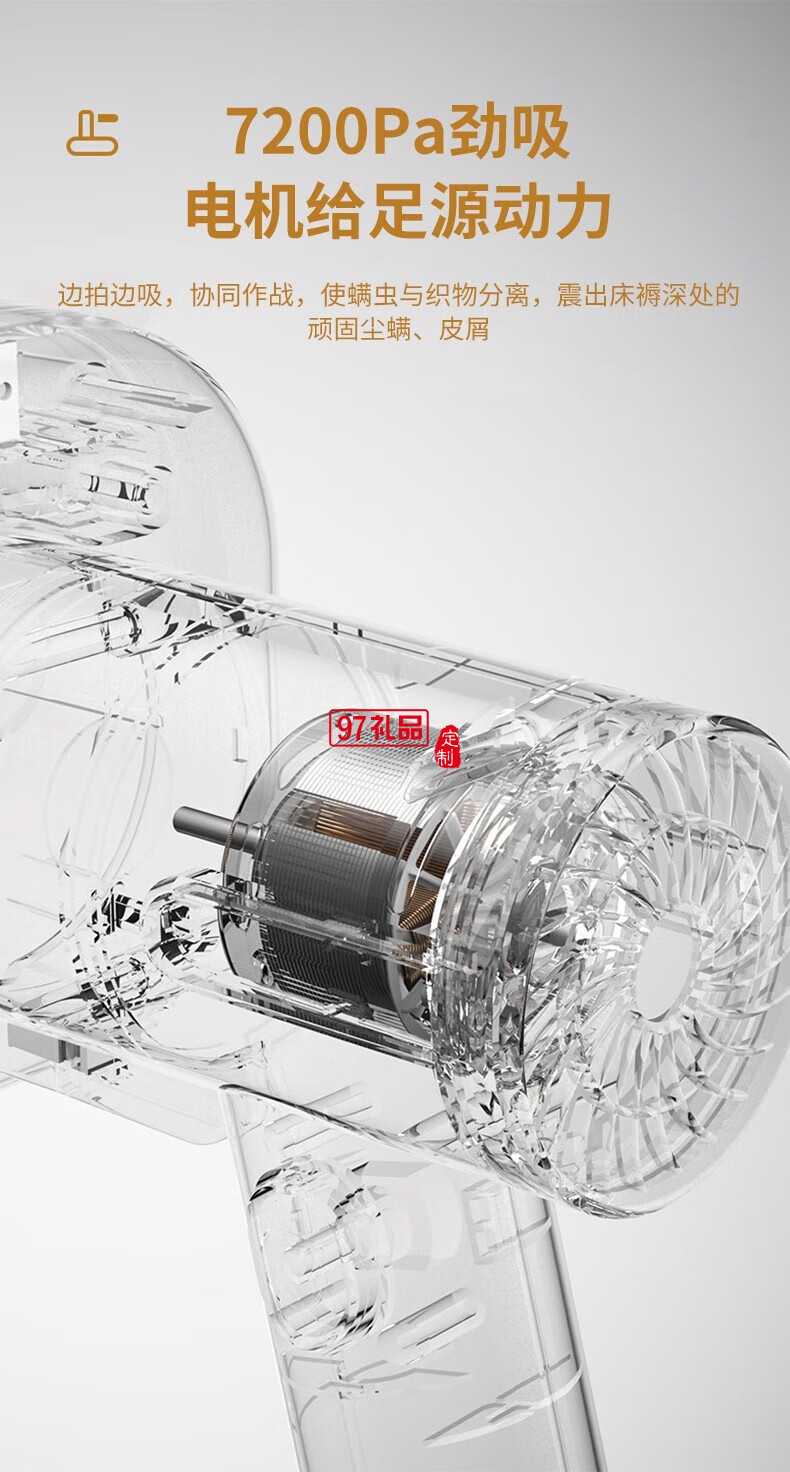 无线除螨吸尘器