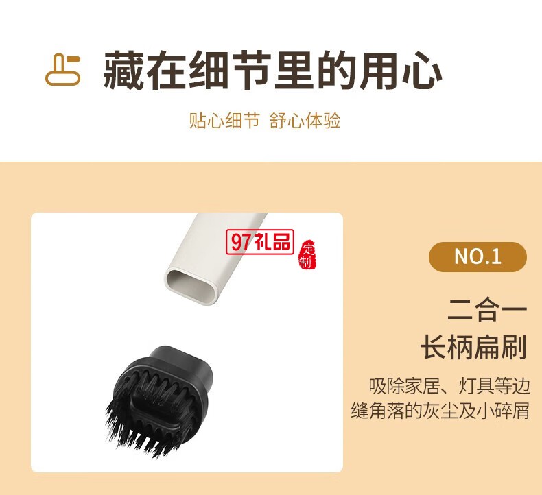无线除螨吸尘器