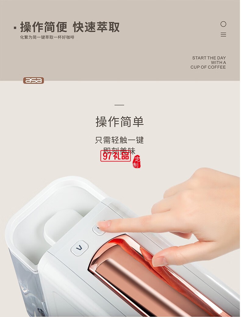 胶囊咖啡机
