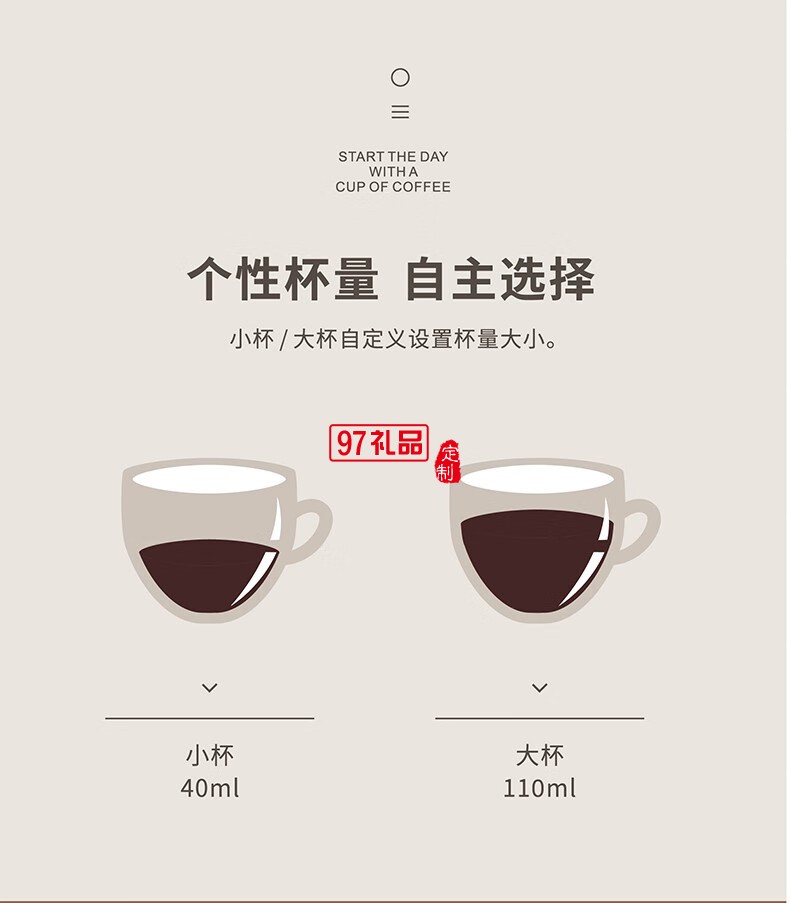 胶囊咖啡机