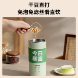 徕多电器（LD-DJJ30mini-豆浆机）