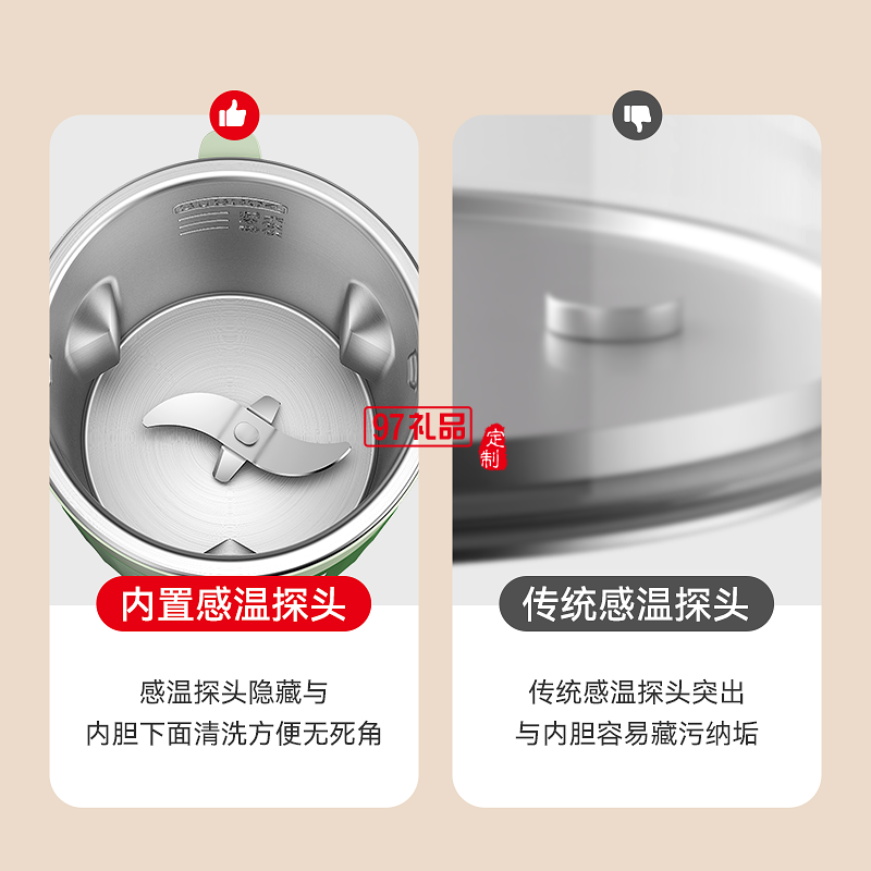 徕多电器（LD-DJJ30mini-豆浆机）