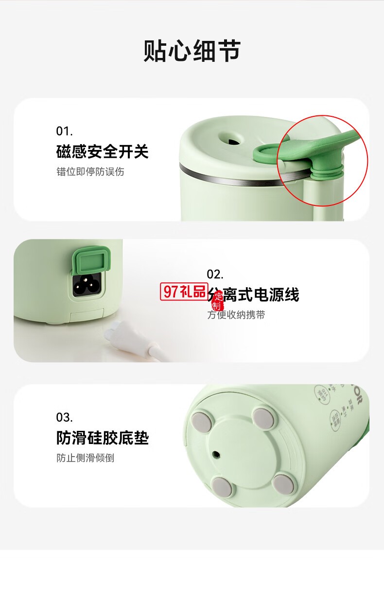 徕多电器（LD-DJJ30mini-豆浆机）