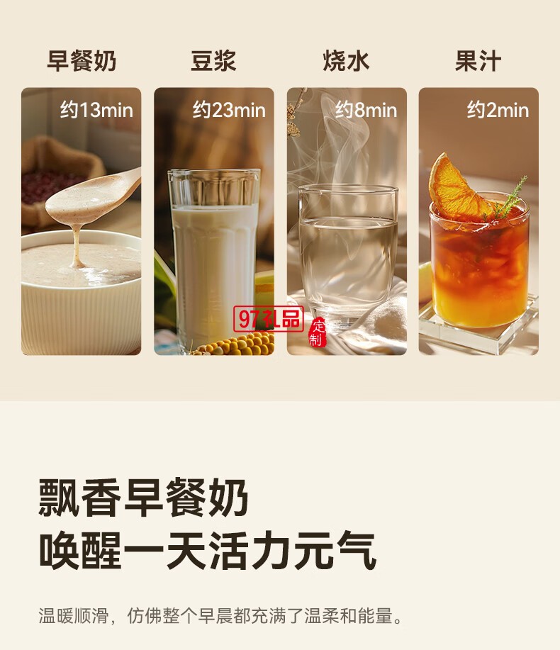 徕多电器（LD-DJJ30mini-豆浆机）
