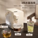  便捷式即热开水机
