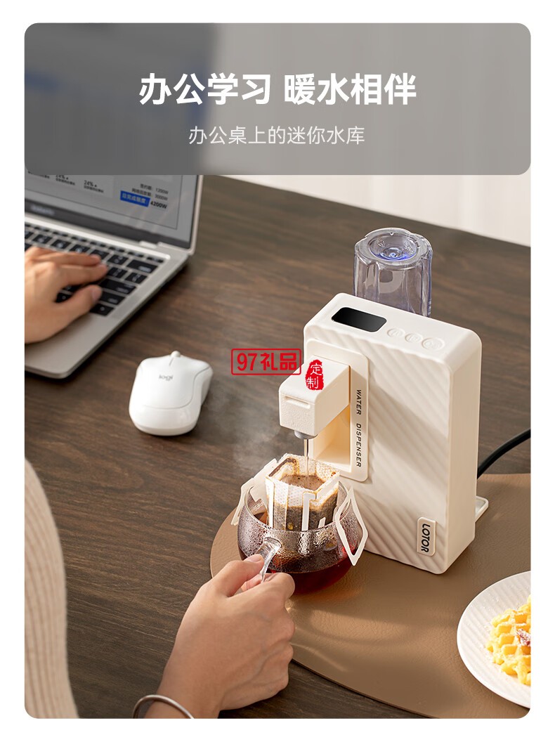  便捷式即热开水机