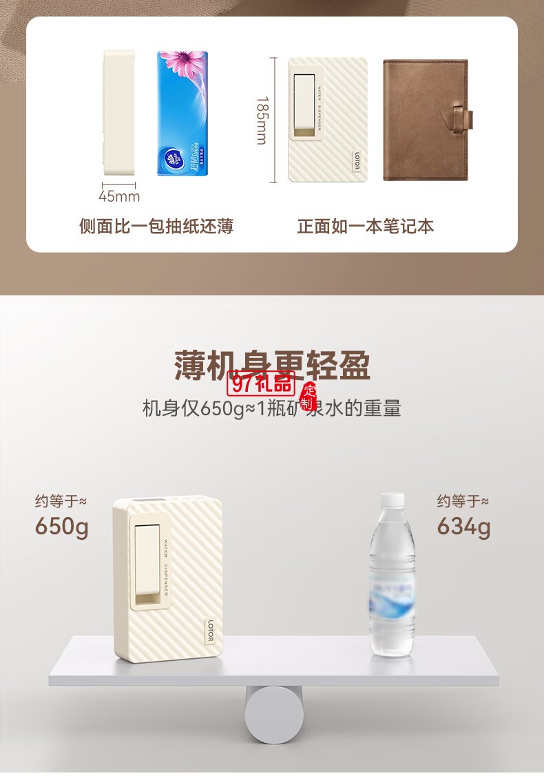  便捷式即热开水机