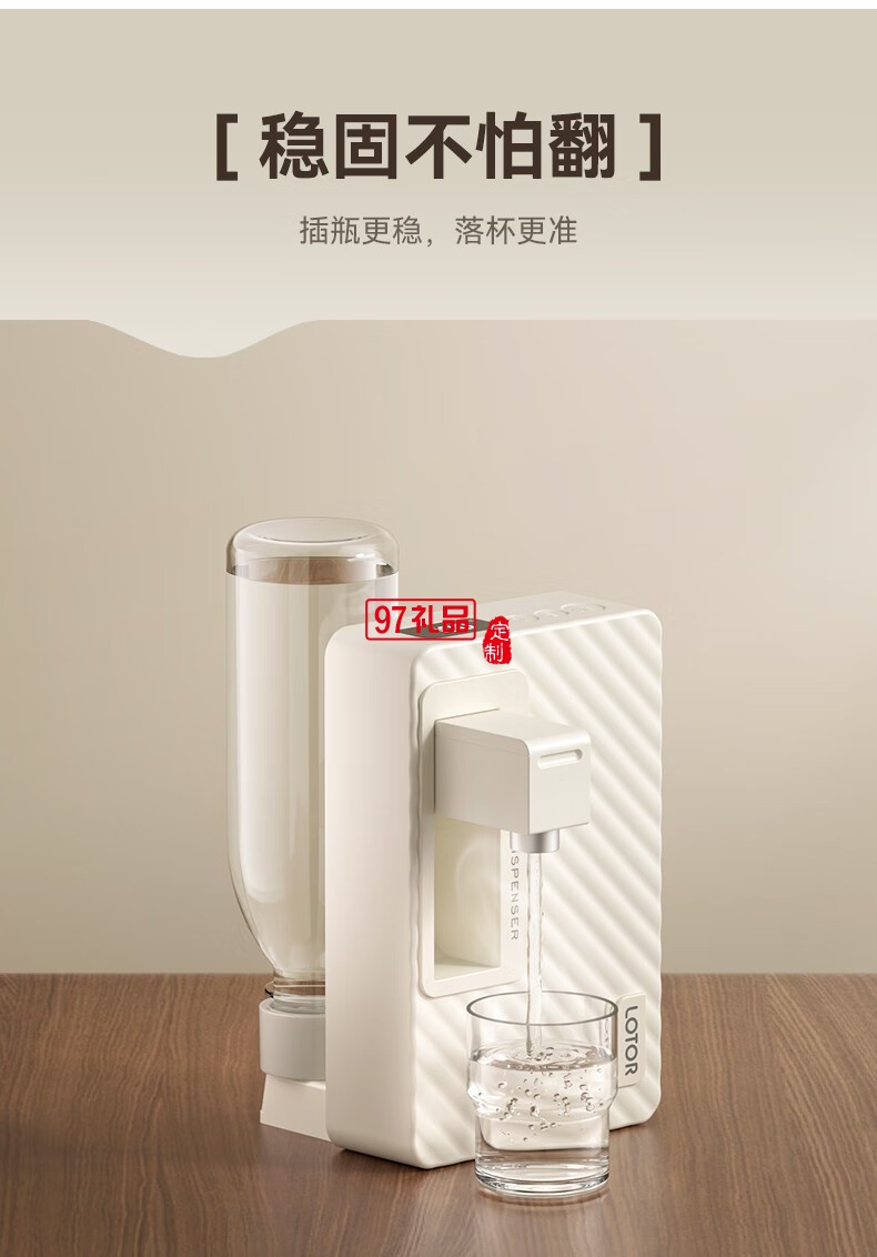  便捷式即热开水机