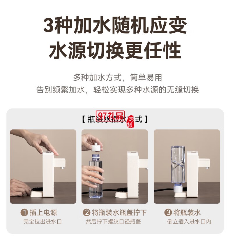  便捷式即热开水机