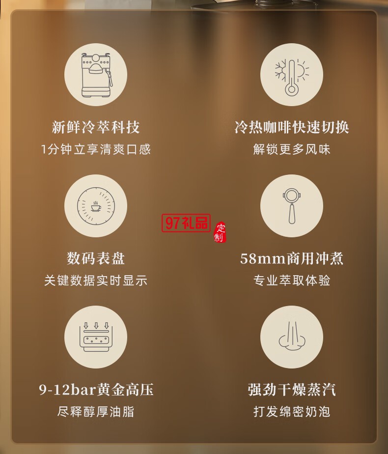 冷 萃 咖 啡 机