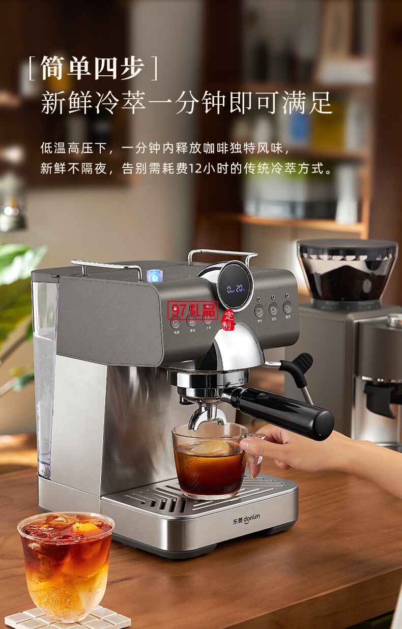 冷 萃 咖 啡 机