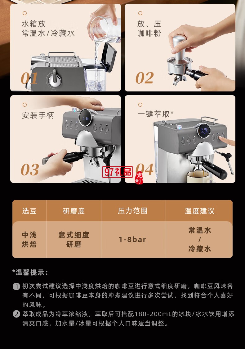 冷 萃 咖 啡 机