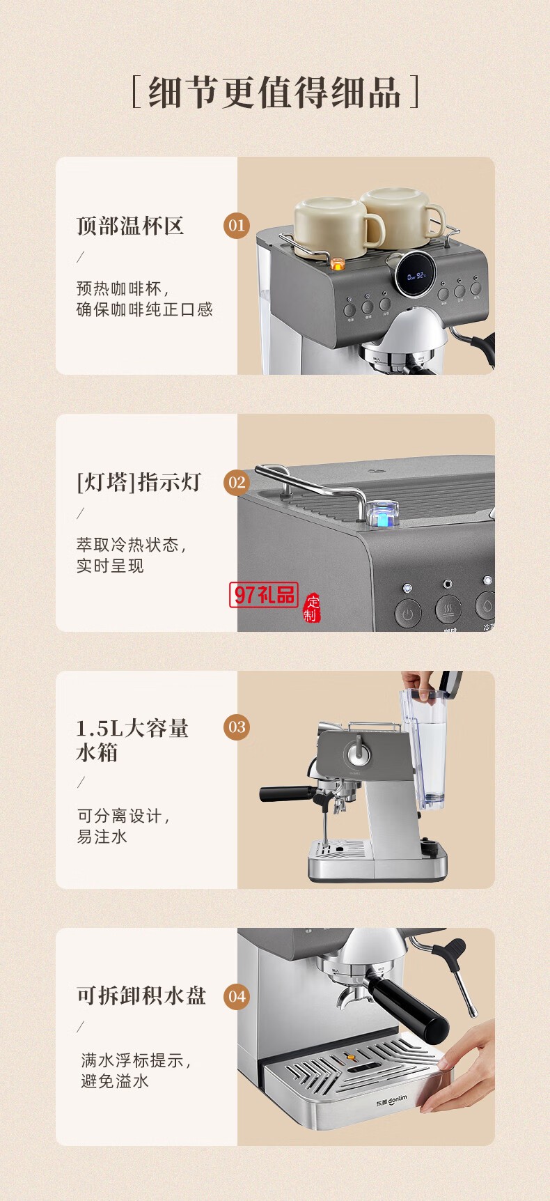 冷 萃 咖 啡 机