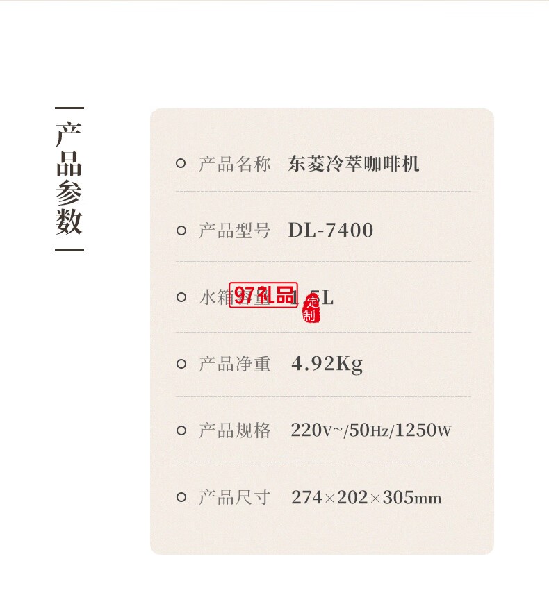 冷 萃 咖 啡 机
