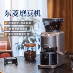 磨 豆 机