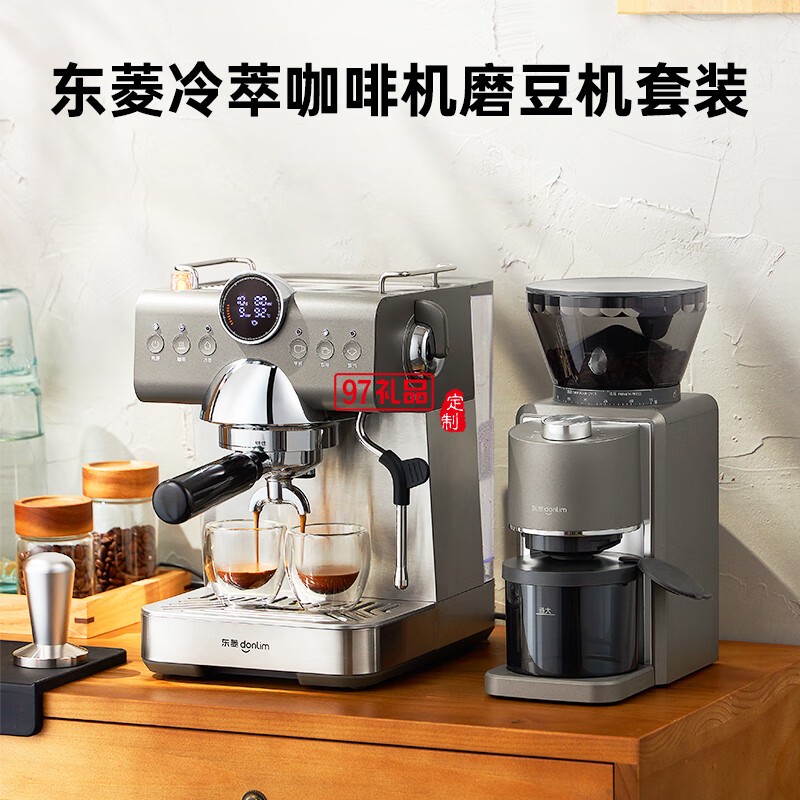 磨 豆 机